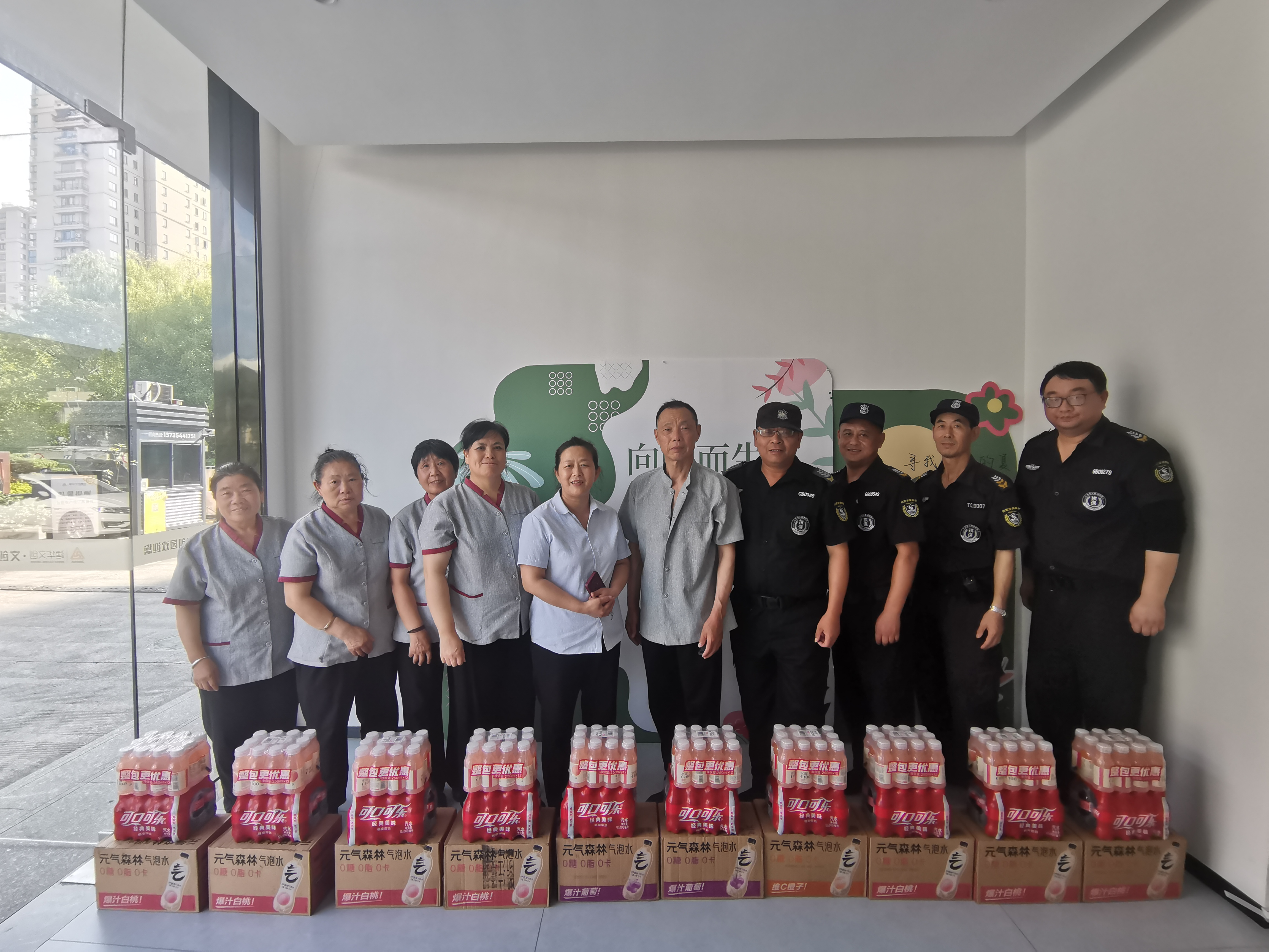 夏日送清凉，，，，，防暑保安康——人生就是博文创集团工会开展一线职工夏日送清凉运动