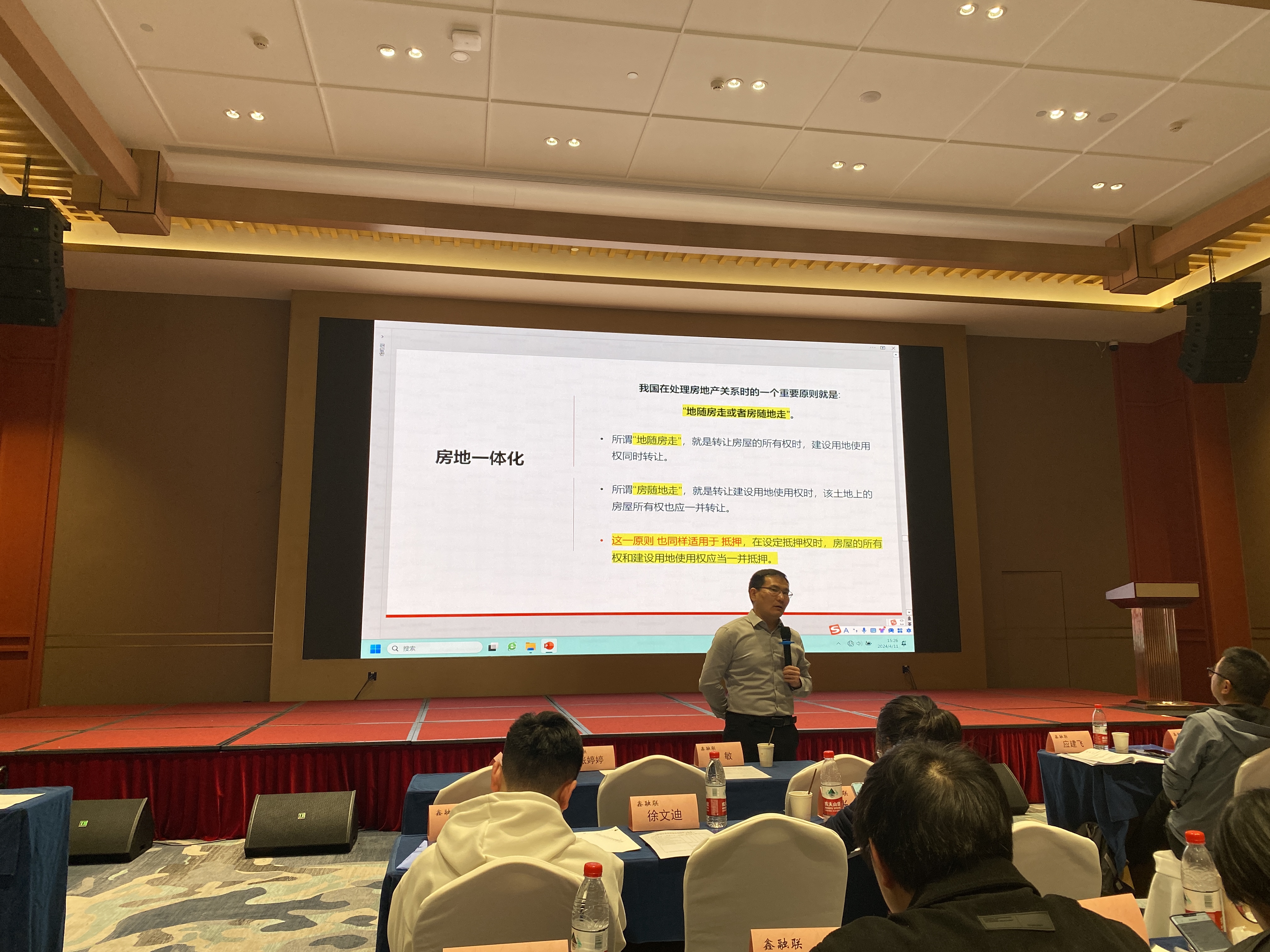  人生就是博小贷加入市协会营业尽调与危害防控实战研修班