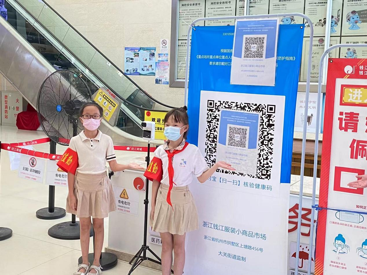 纷歧样的暑假！小学生自愿者助力疫情防控