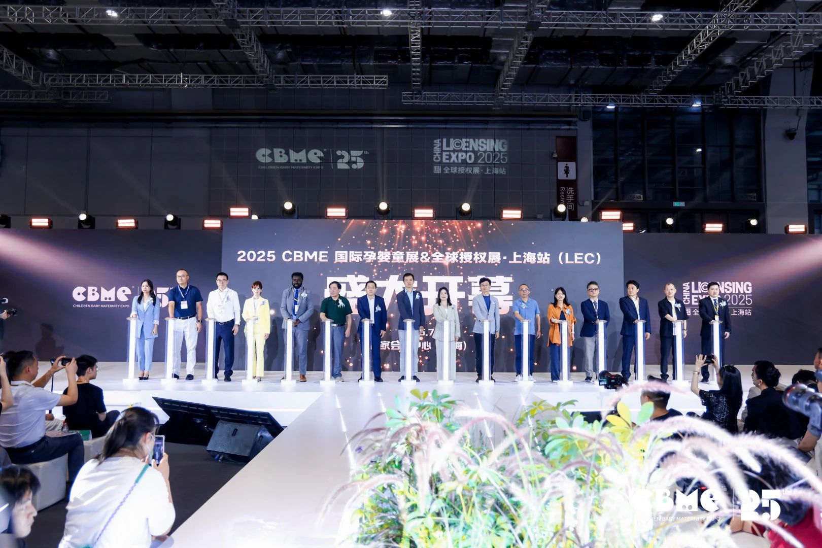 水晶城加入2025CBME 国际孕婴童展