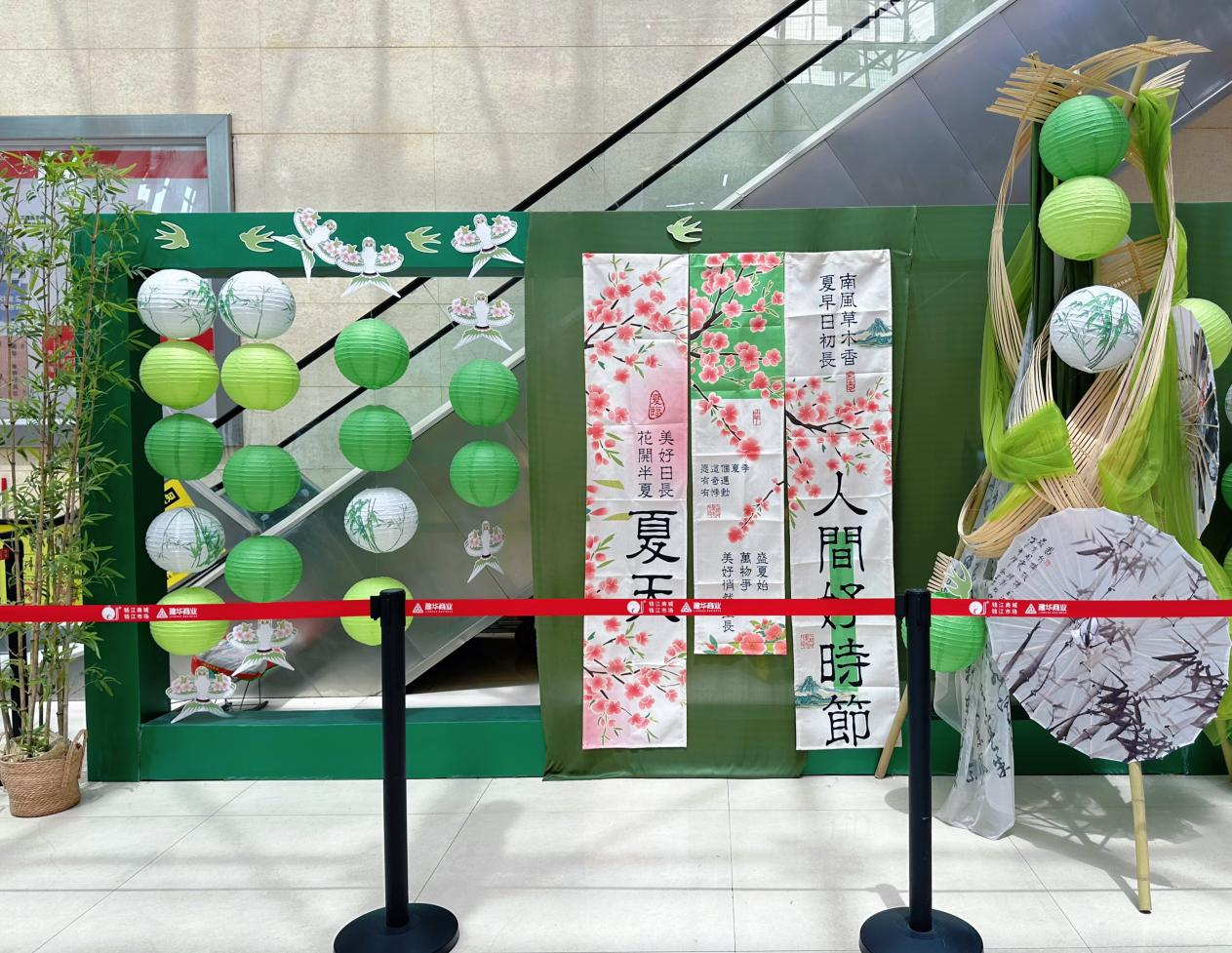 钱江商城美陈夏日焕新，，，打造多元购物新体验