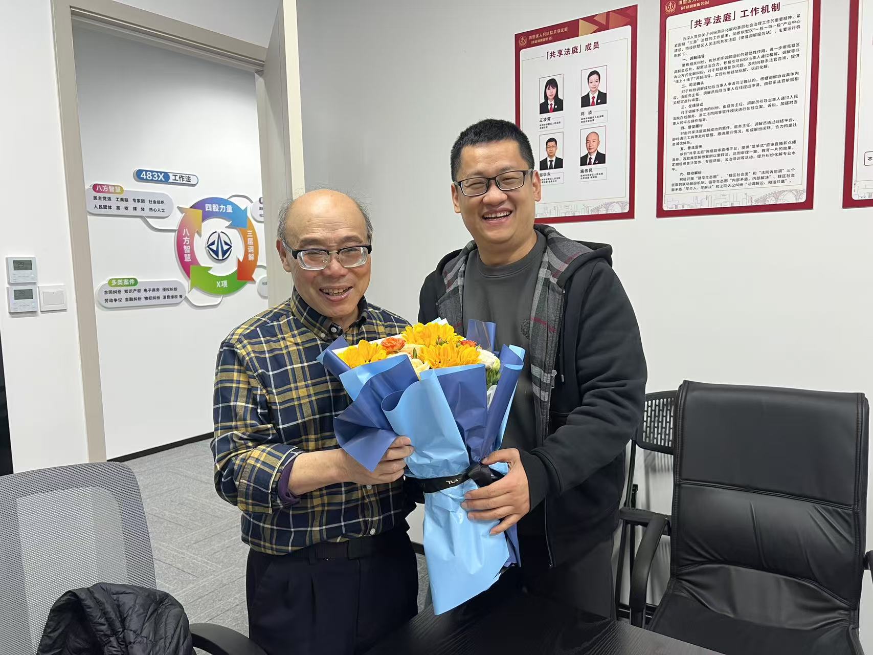 调解中心暖心庆生，，，共筑协调调解各人庭