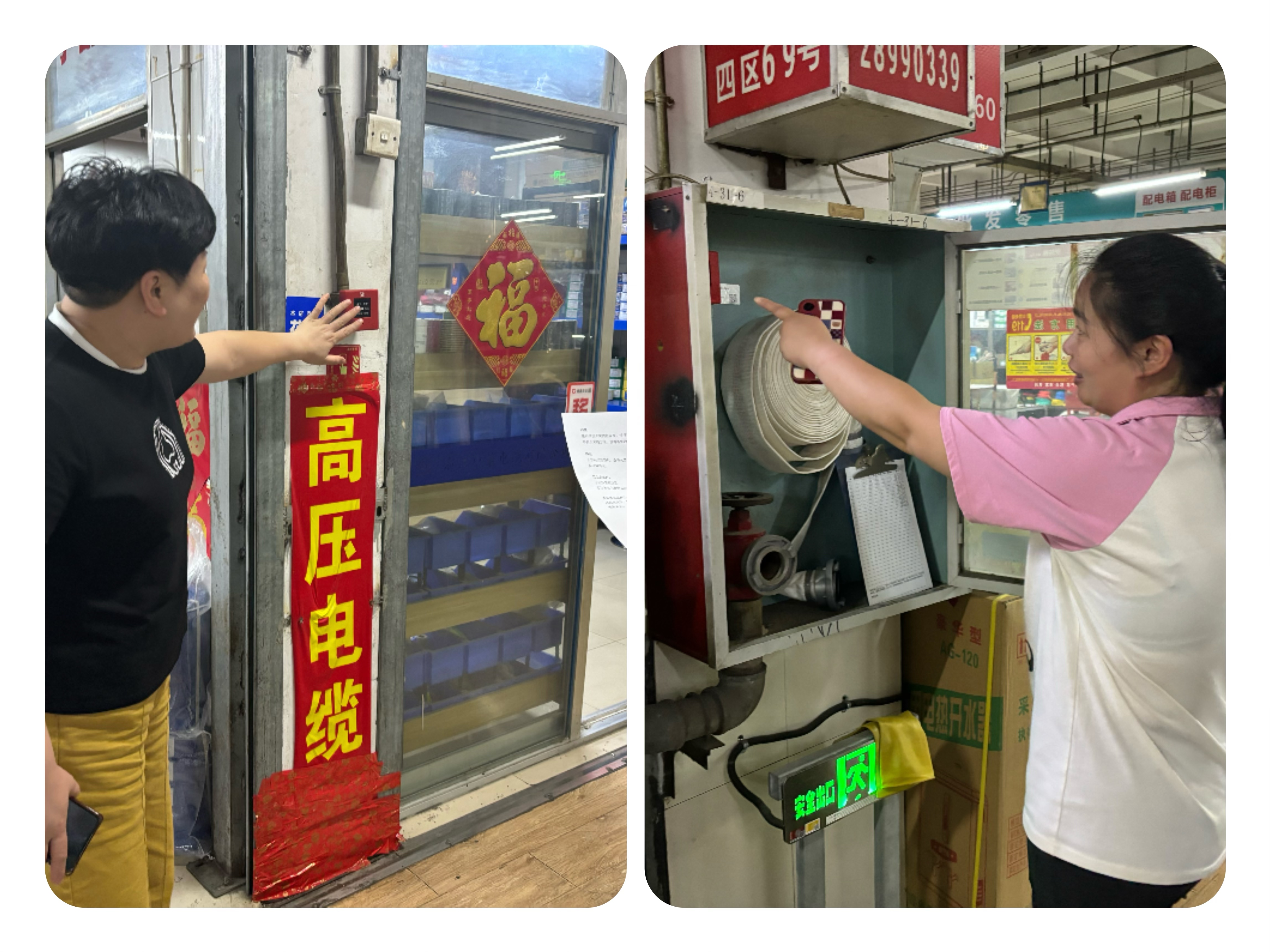 心系消防，，，，防患未起