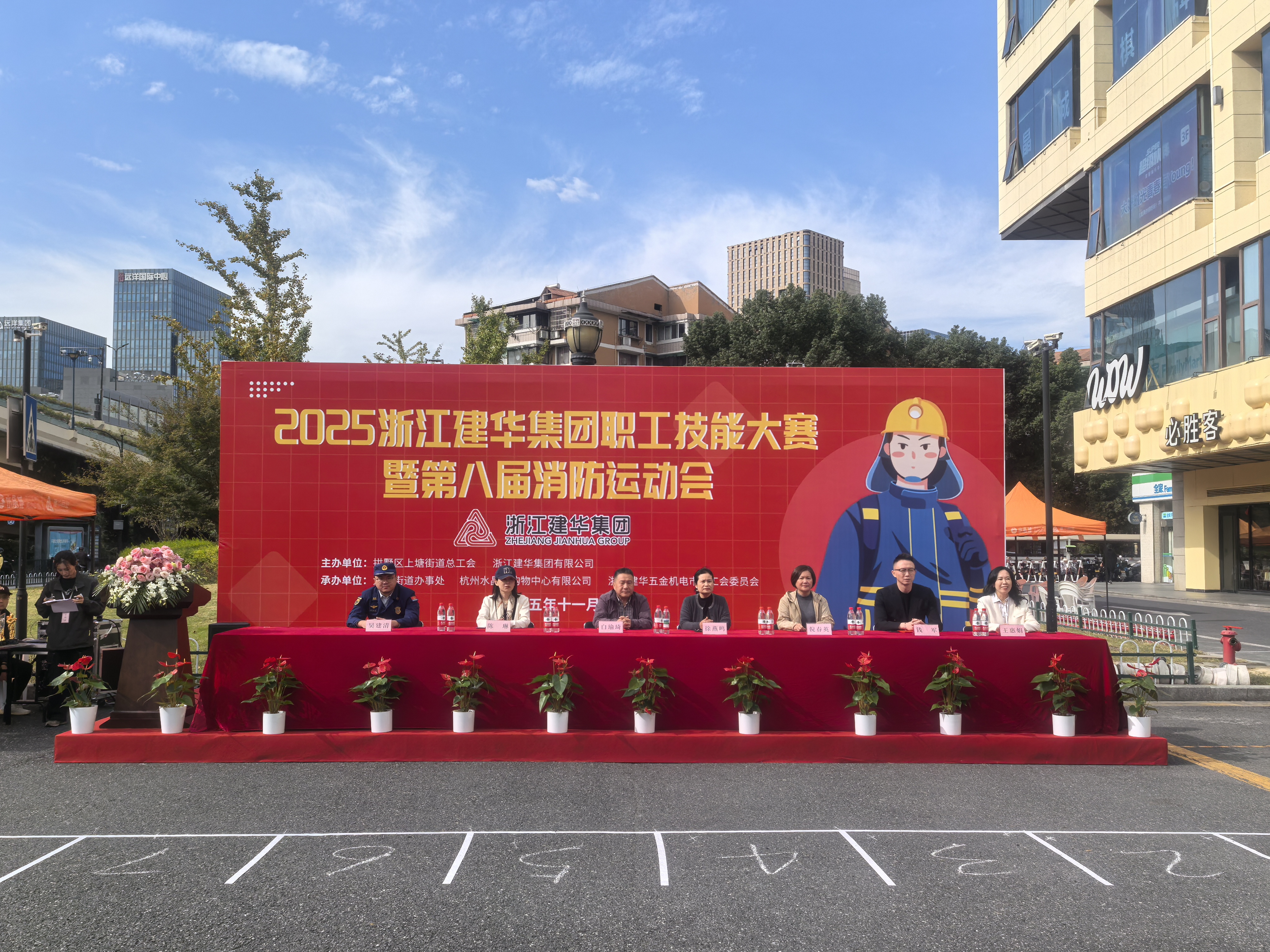 集团乐成举行2025职工技能大赛暨第八届消防运动会