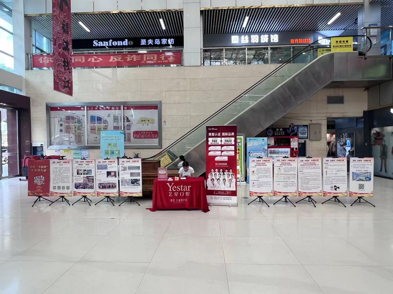 钱江商城联合大关街道开展“同心反邪 共守平安”宣传运动