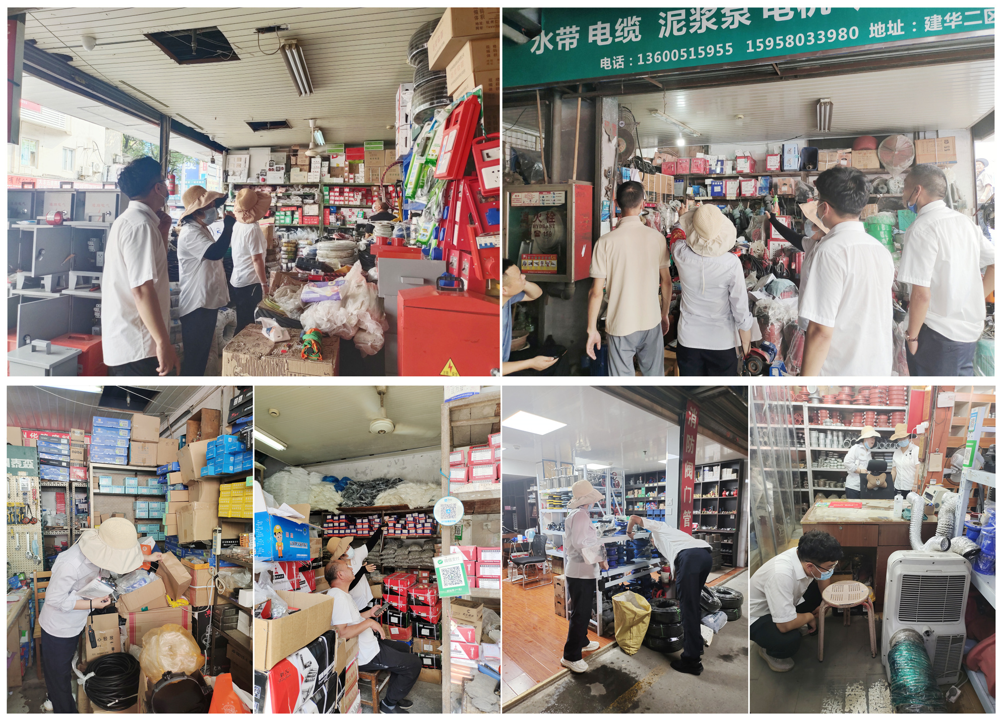 人生就是博市场开展夏日用电清静检查