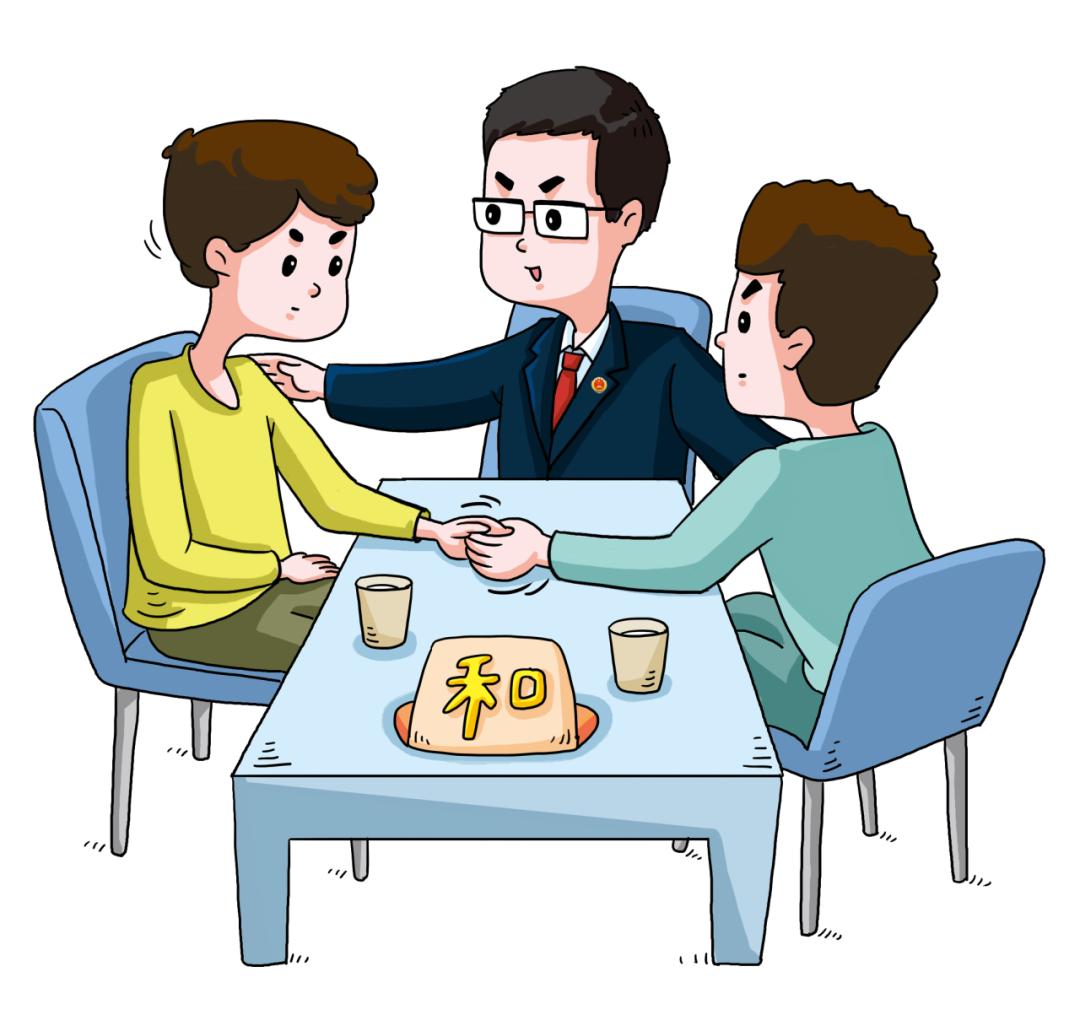 留友谊，，，，，化纠纷，，，，，民事调解显效能