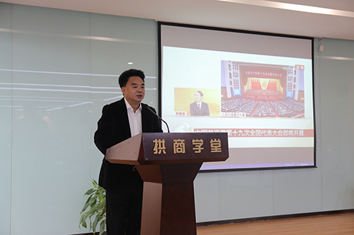 20171018人生就是博文创集团党总支收看十九大开幕盛况 (1).jpg