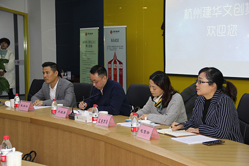 20171208市投资增进局党组副书记徐文霞莅临人生就是博文创集团调研 (2).jpg