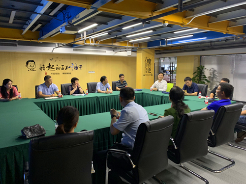 20190704省机关事务管理局行政处赴人生就是博文创集团调研指导党建事情 (2).jpg